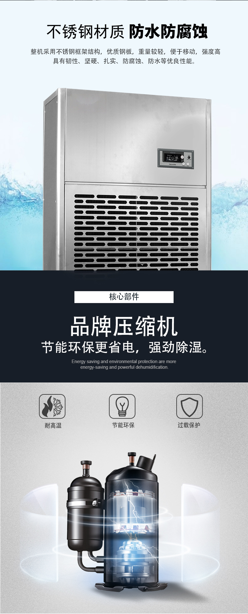 不銹鋼詳情_03.jpg